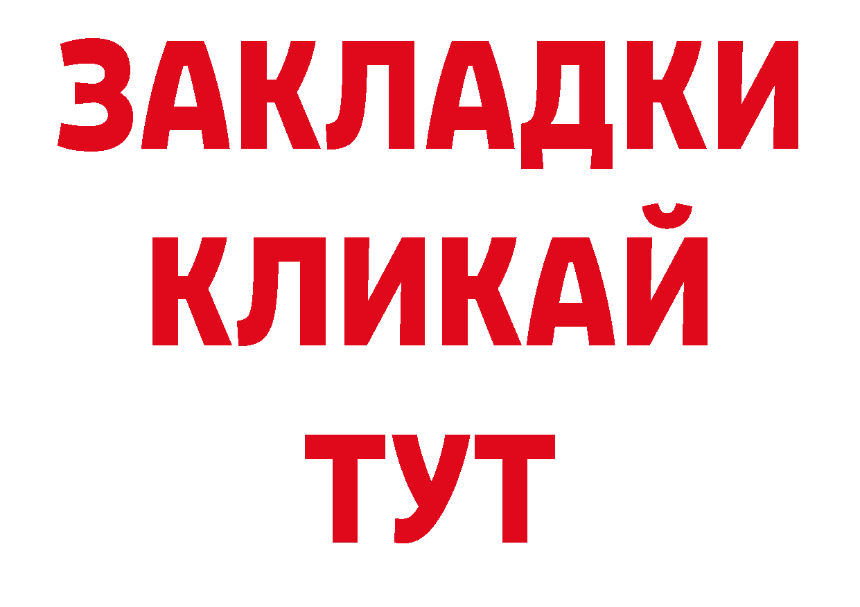 Где продают наркотики? дарк нет как зайти Кохма